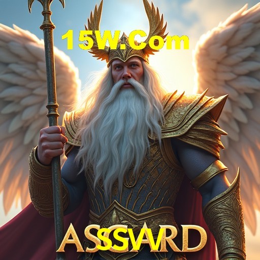 Interface do App SSVV